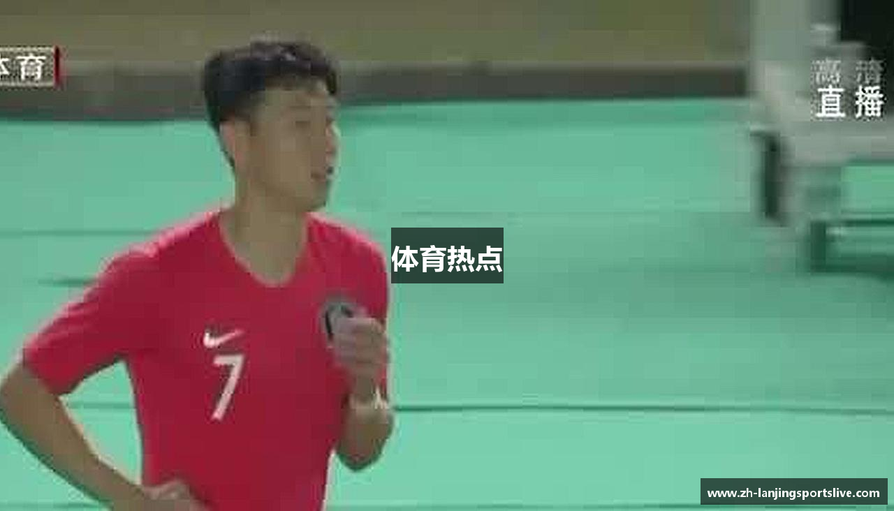 体育热点